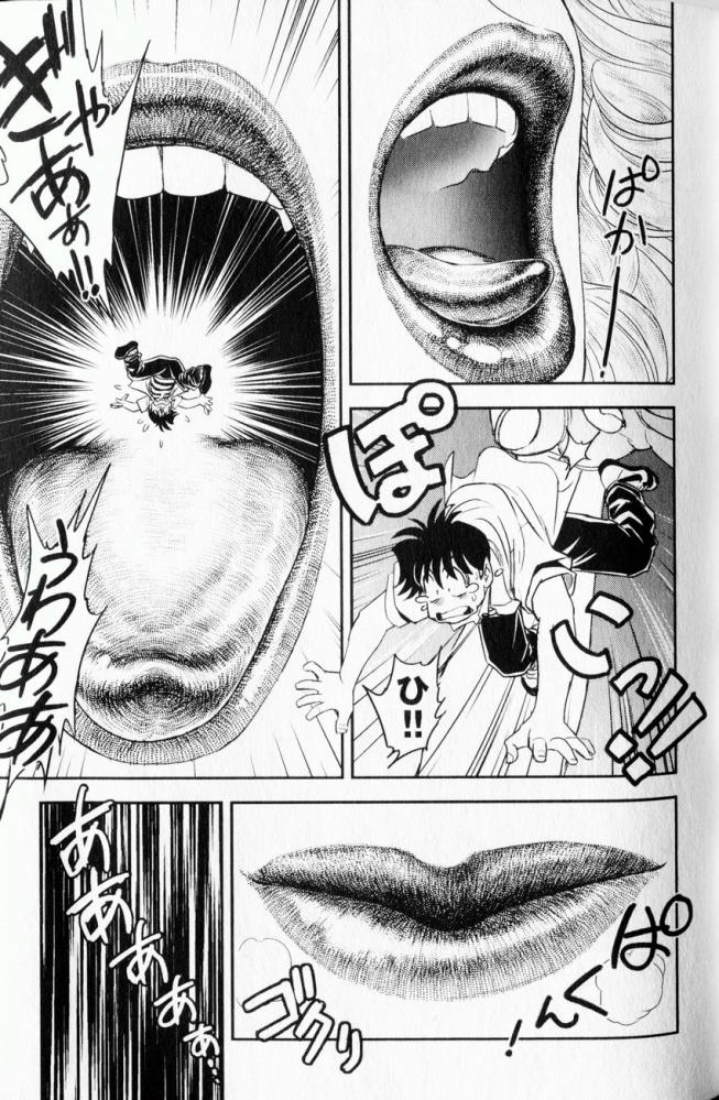 Anime Manga Porn image #57678