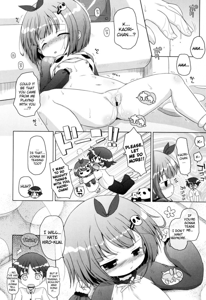 Houkago Nyan Nyan Hentai Image 206187