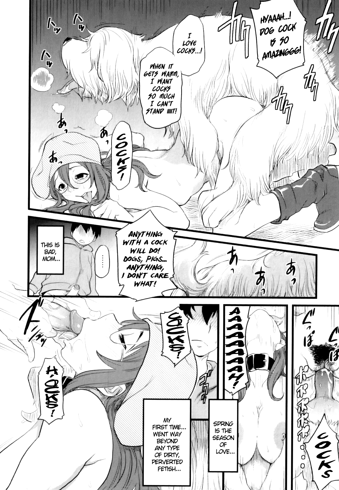 Dog Hentai Manga