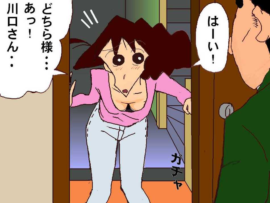 Chinchan Cartoon Sex - Crayon Shin Chan Hentai image #97461