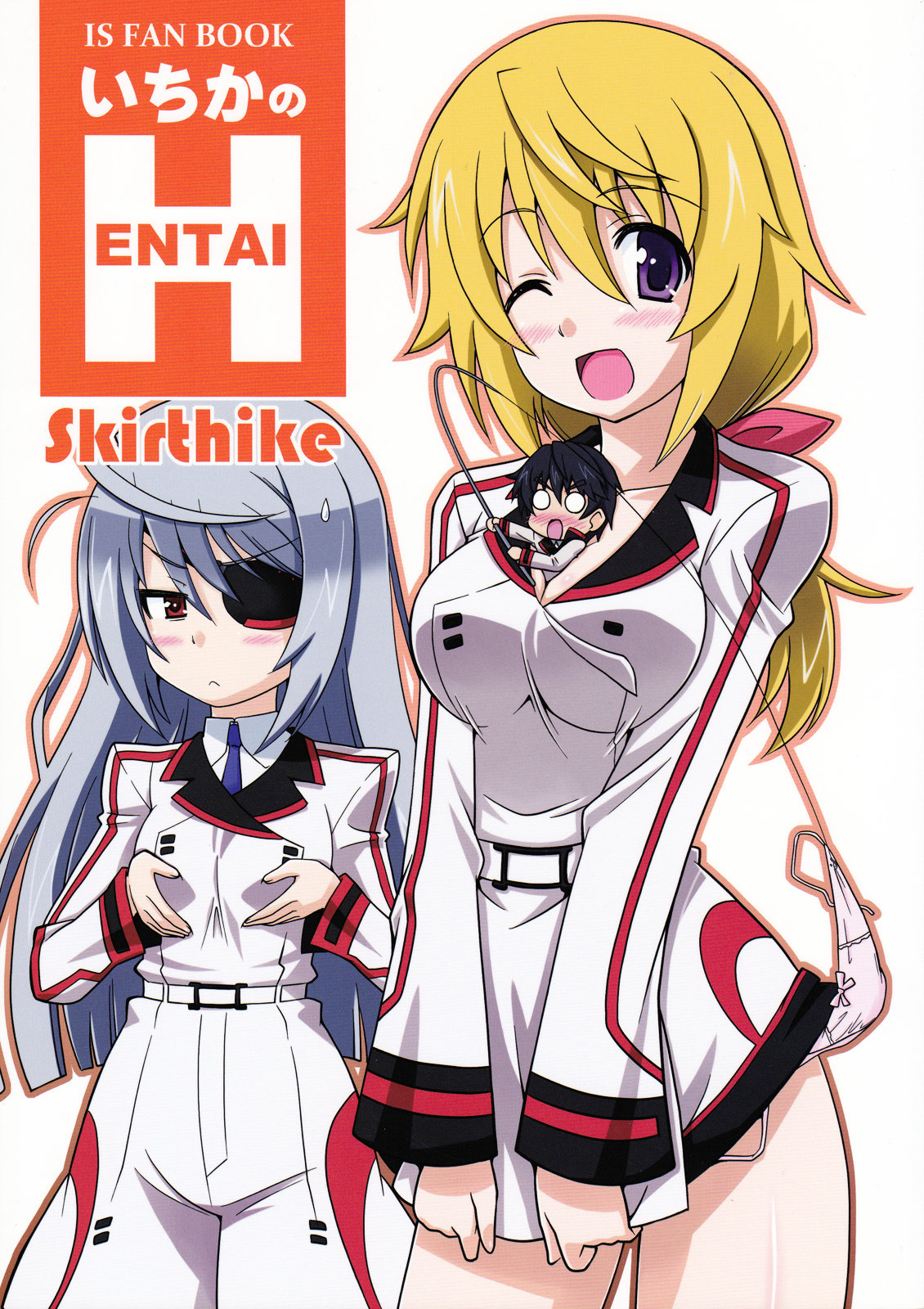 Ninkoi Hentai