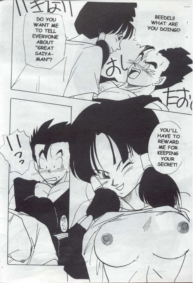 Videl Gohan Dragonball Hentai Manga Hentai Comics