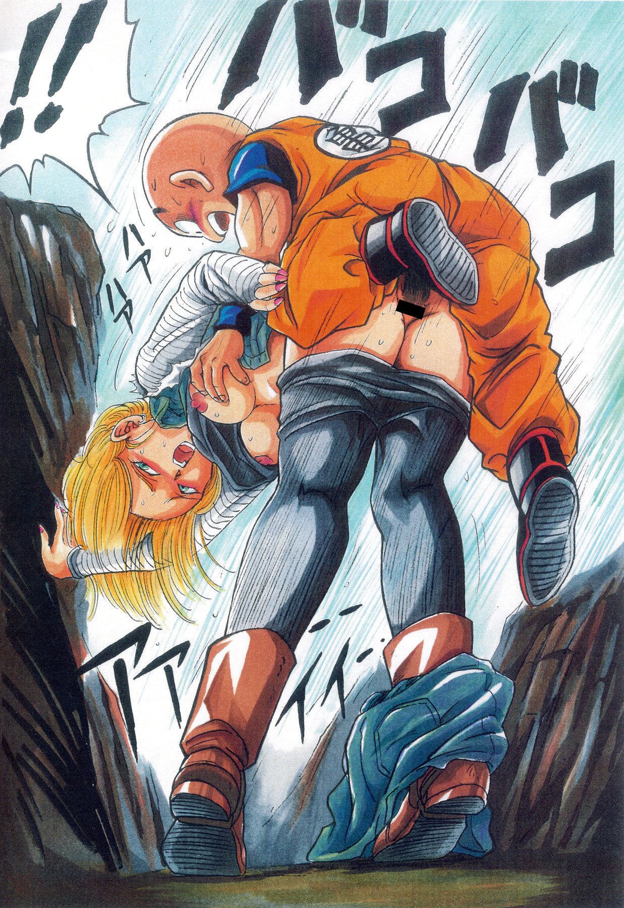 Dragonball Z Hentai Galleries