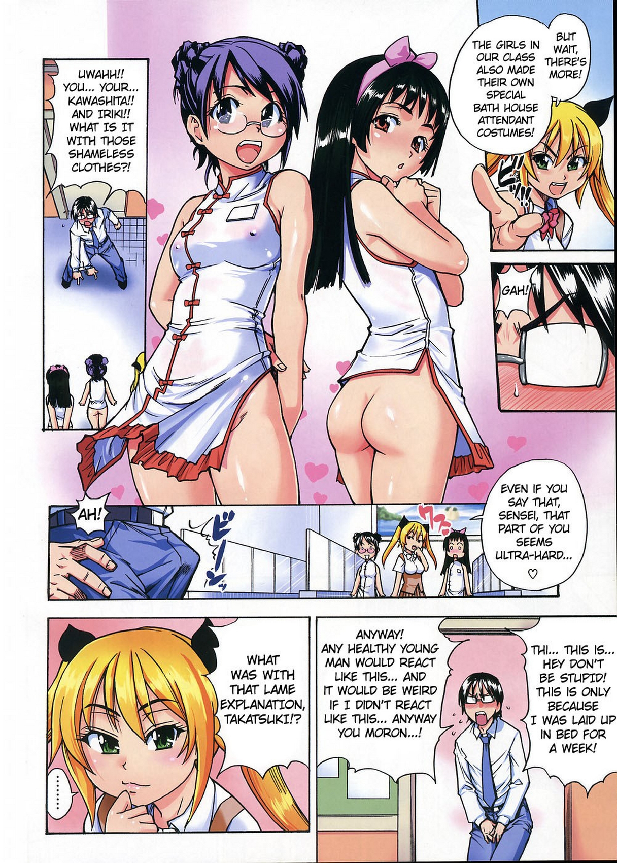 English hentai porn comics