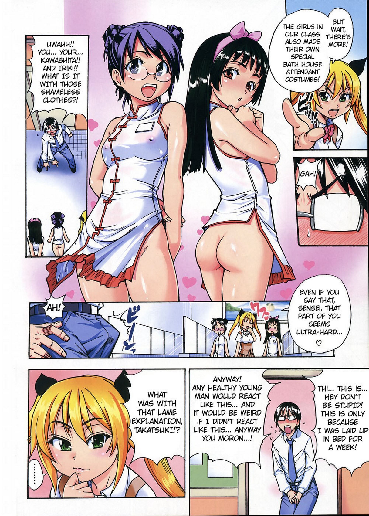 Hentai english