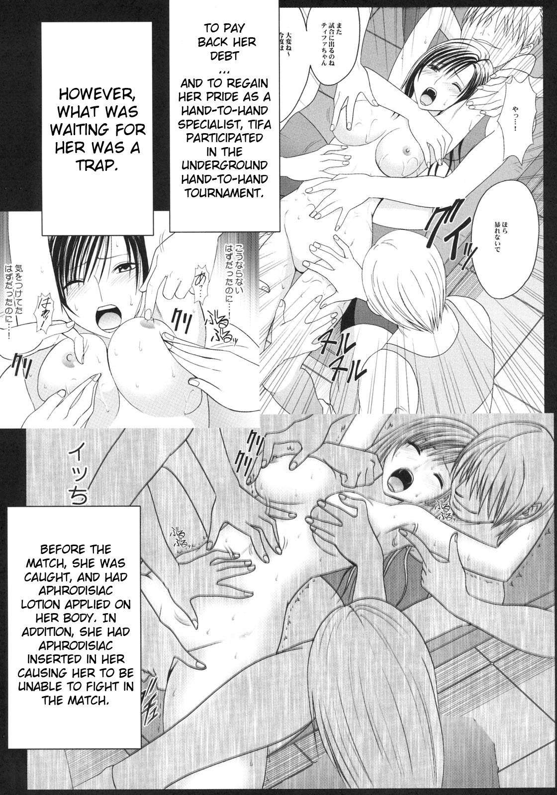 Final Fantasy Onagi Hentai Manga Hentai Comics 1