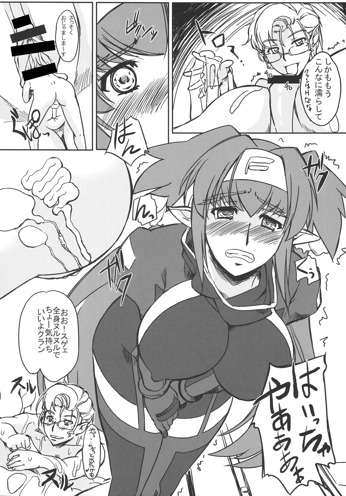 Giantess Manga Hentai
