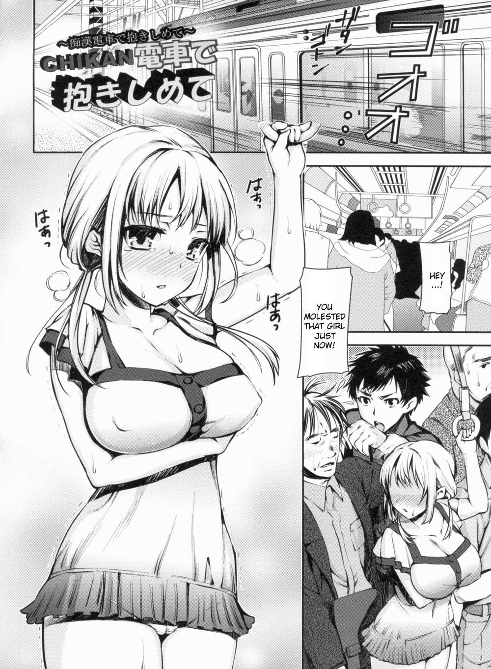 Ero Doujinshi