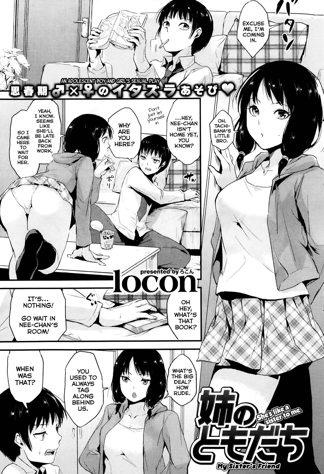 Online hentai manga