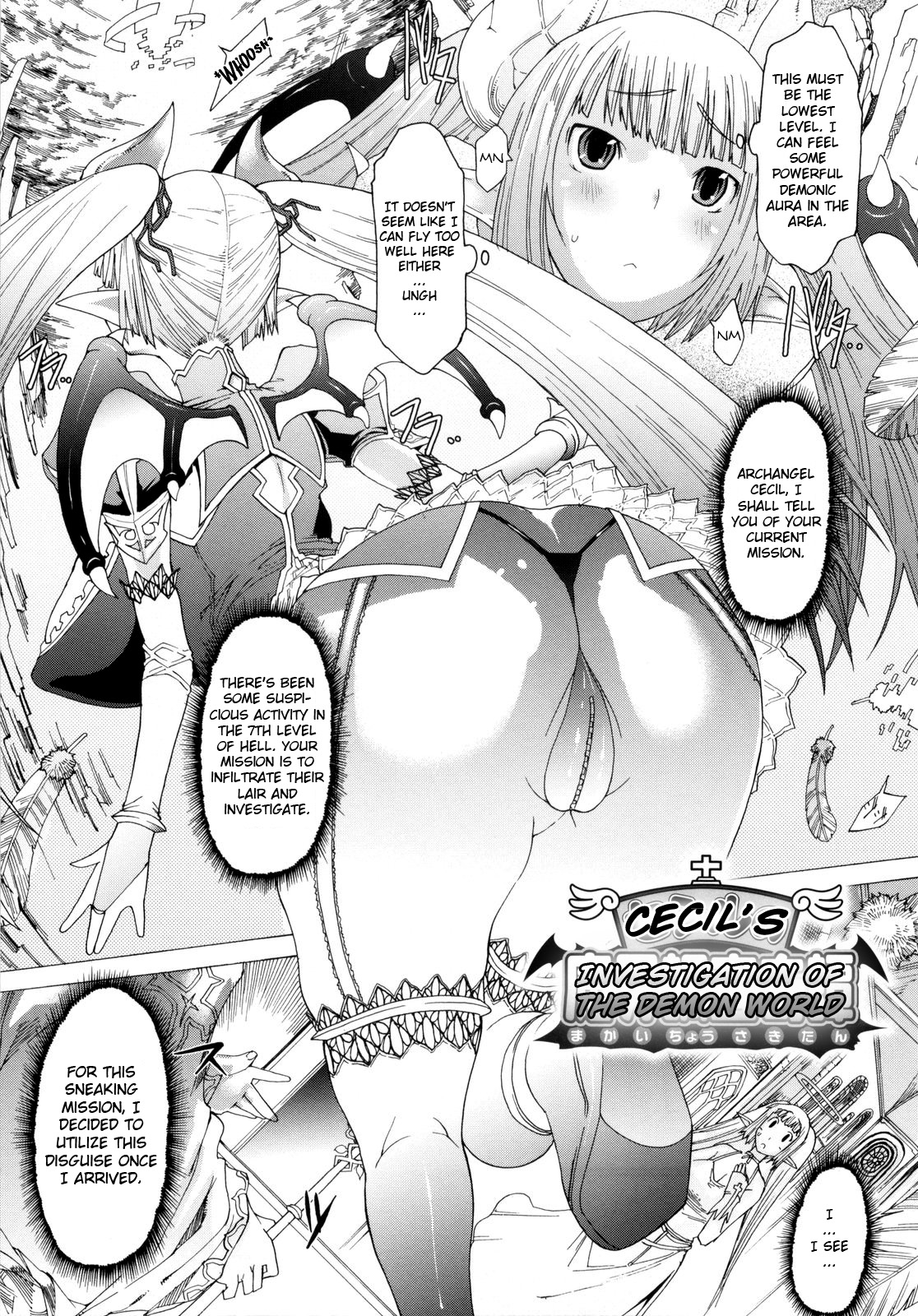 Hardcore Hentai Manga