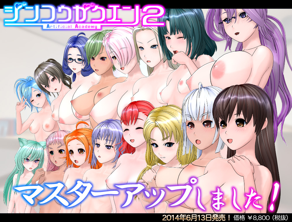 Hentai Games Blog