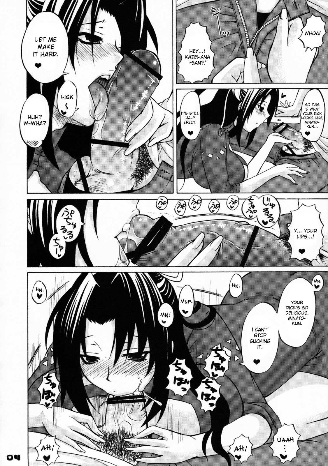 Sekirei Doujin