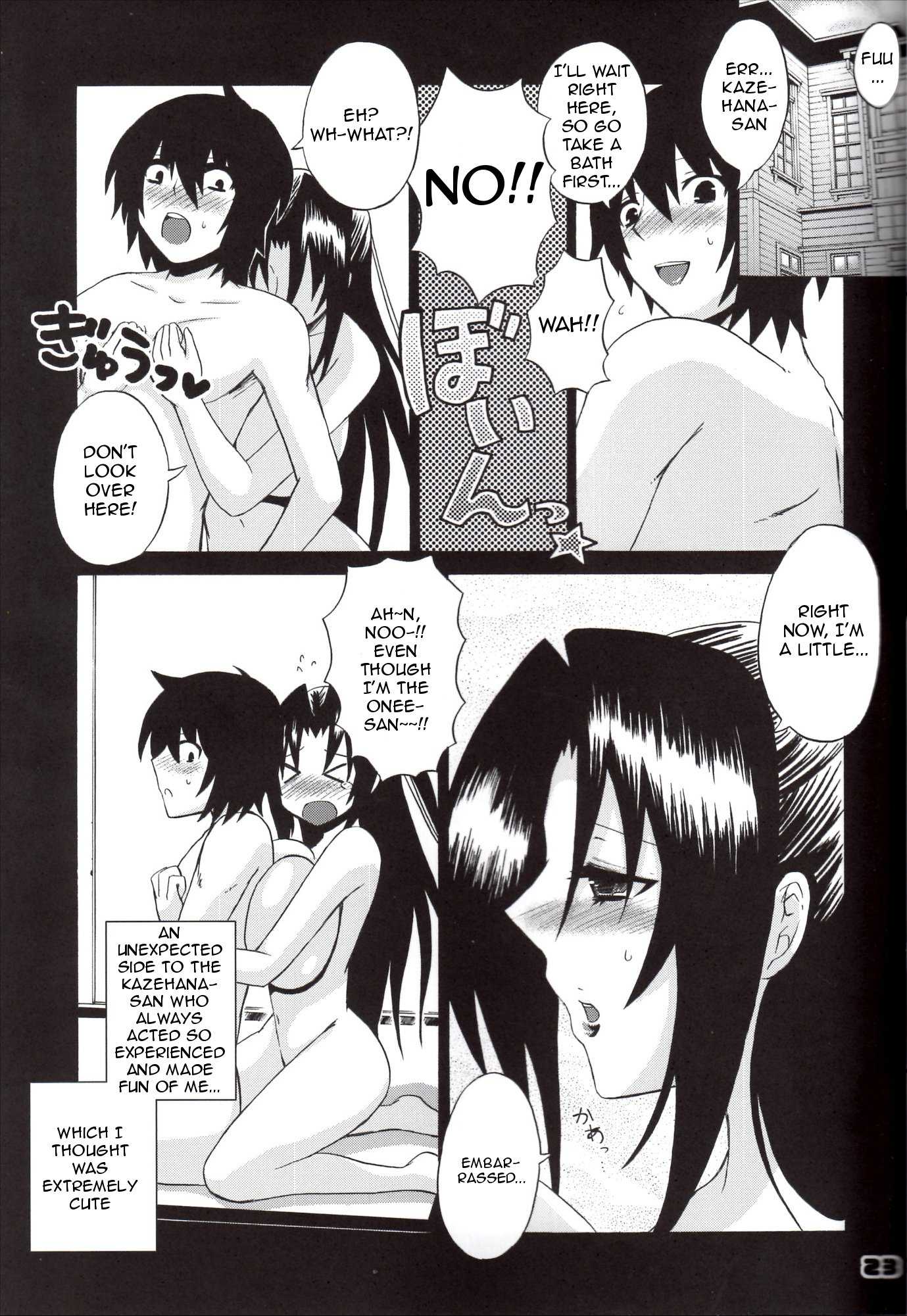 Sekirei Doujin