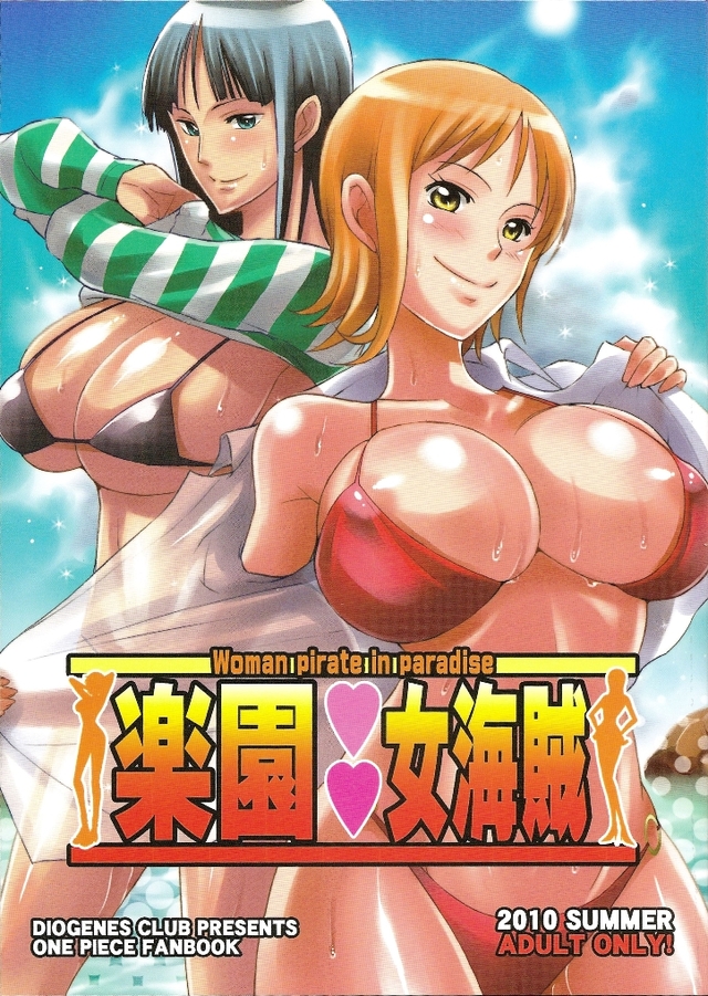 adult comic free links manga porn club woman pirate one piece robin holiday paradise enjoy nami diogenes beauty