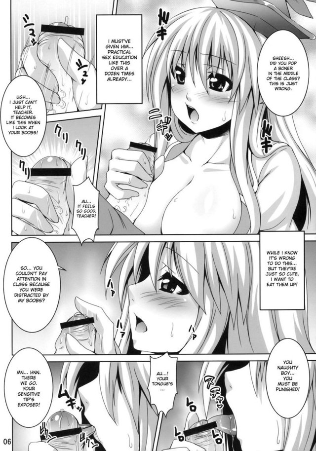 after class lesson hentai after class lessons touhou keine senseis