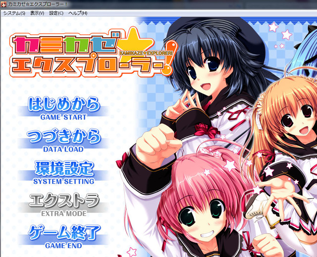 ai-kyan (i can) hentai games info eroge erochikku