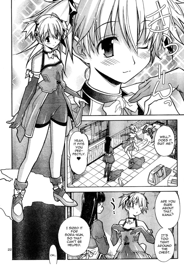 aki-sora hentai hentai manga sora aki pictures album