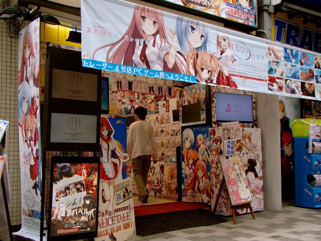 akiba girls hentai hentai akiba japan about shop universe alternate