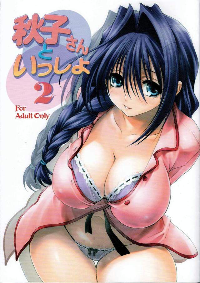 akiko hentai hentai manga hakihome akiko san issho chap