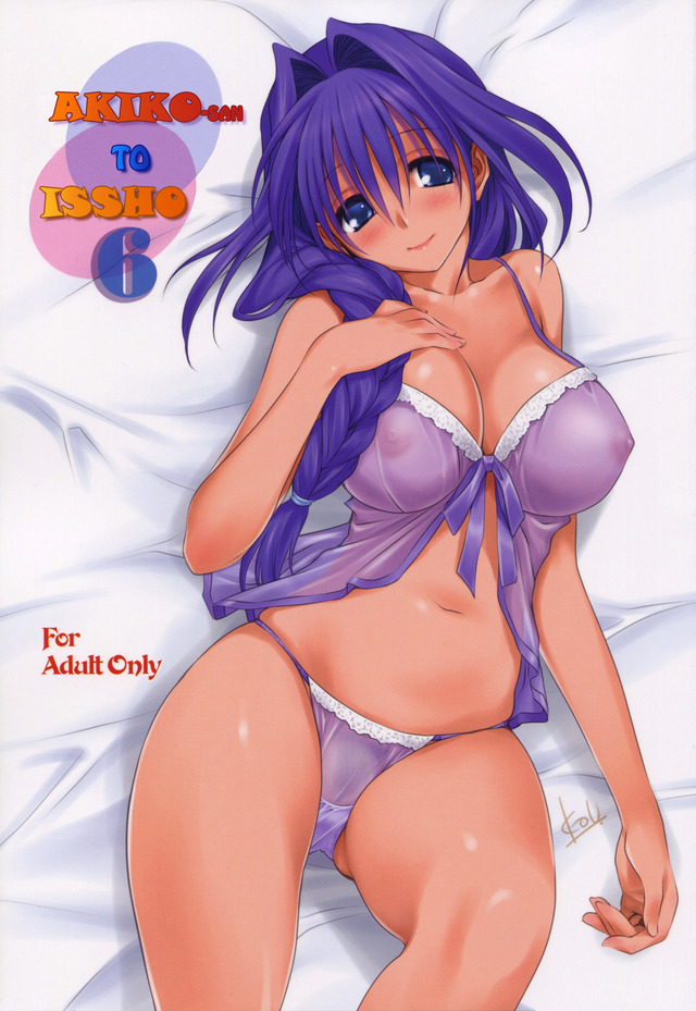 akiko hentai hentai manga pictures akiko san issho luscious velamma