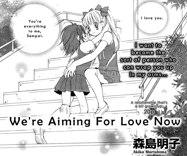 akiko hentai category page love akiko mangaka morishima aiming