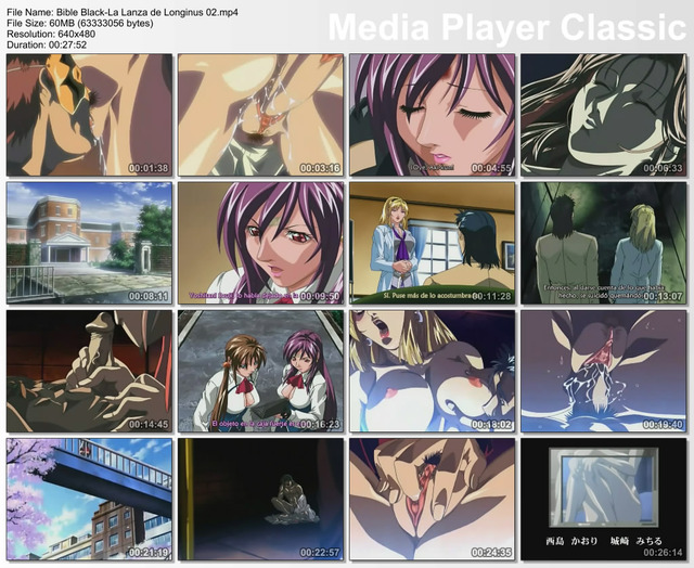 akina to onsen de h shiyo! hentai bible black lanza longinus