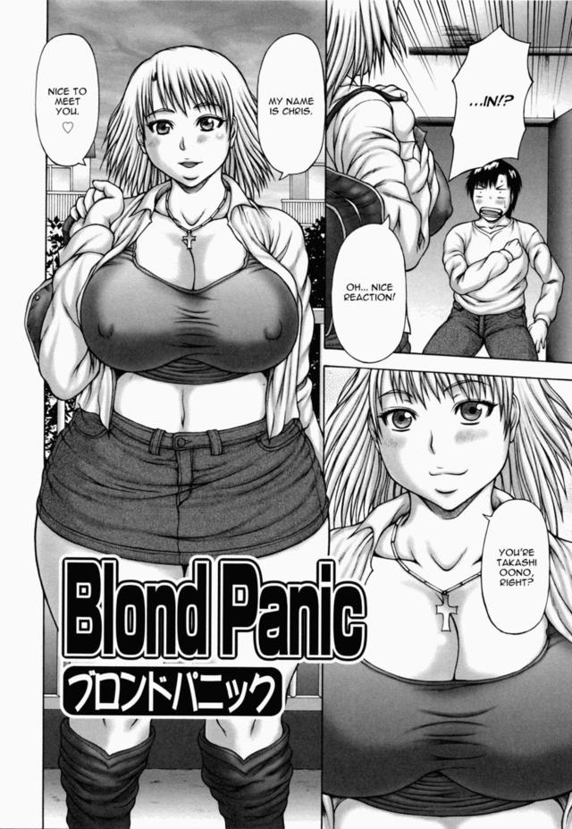 aneimo hentai gallery aneimo mangas blondpanic