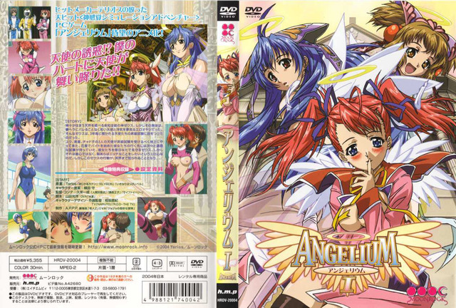 angelium hentai angelium fiches couvertures reel fiche