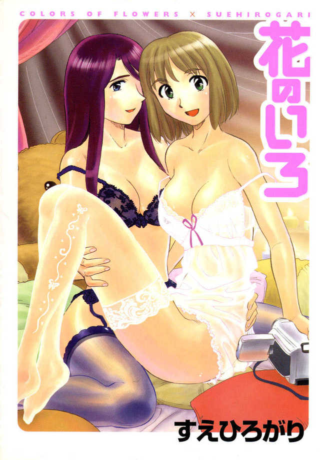 anime manga porn for free manga iro hana