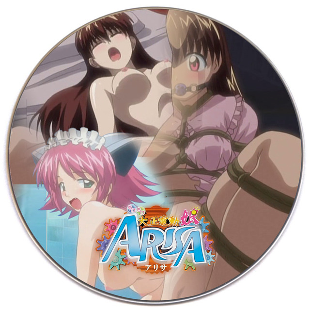 arisa hentai cover front newsimg dvdmov max