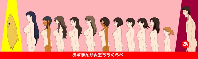 azumanga daioh porn chan wife dad azumanga daioh chihiro yomi dbf yukari dfb chiyo kagura kaorin kimura minamo kurosawa sakaki tomo tanizaki osaka