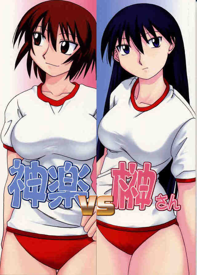 azumanga daioh porn azumanga daioh