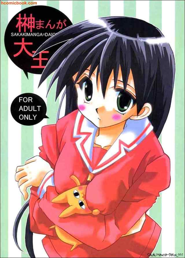 azumanga daioh porn page comic japan