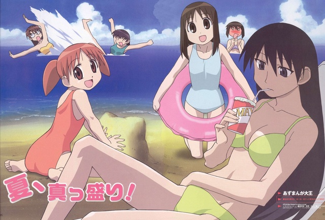 azumanga daioh porn fcf http ded upload konachan azumanga daioh fcb maya sakaki dynamic