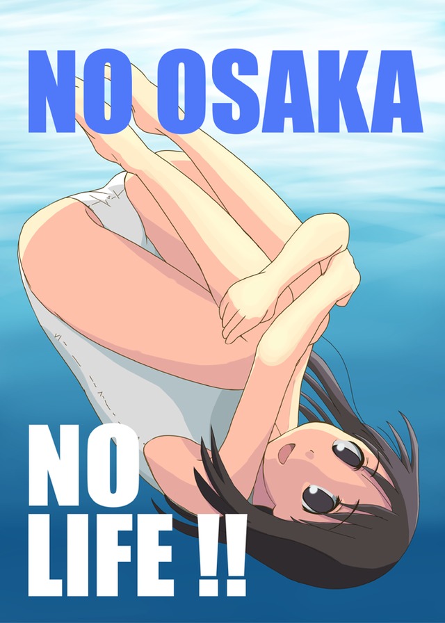 azumanga daioh porn life azumanga daioh kasuga osaka ayumu