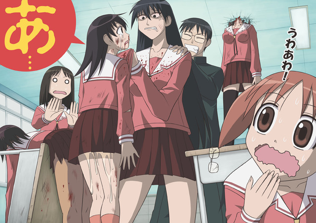 azumanga daioh porn chan azumanga daioh mad yomi kasuga chiyo kagura sakaki tomo osaka ayumu takino mihama mizuhara koyomi explodes