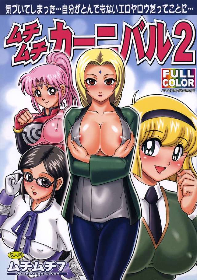 beat angel escalayer hentai manga