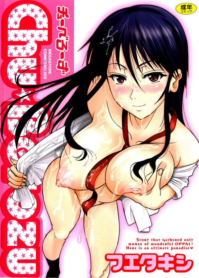 best hentai japanese manga porn hentai manga chu berozu