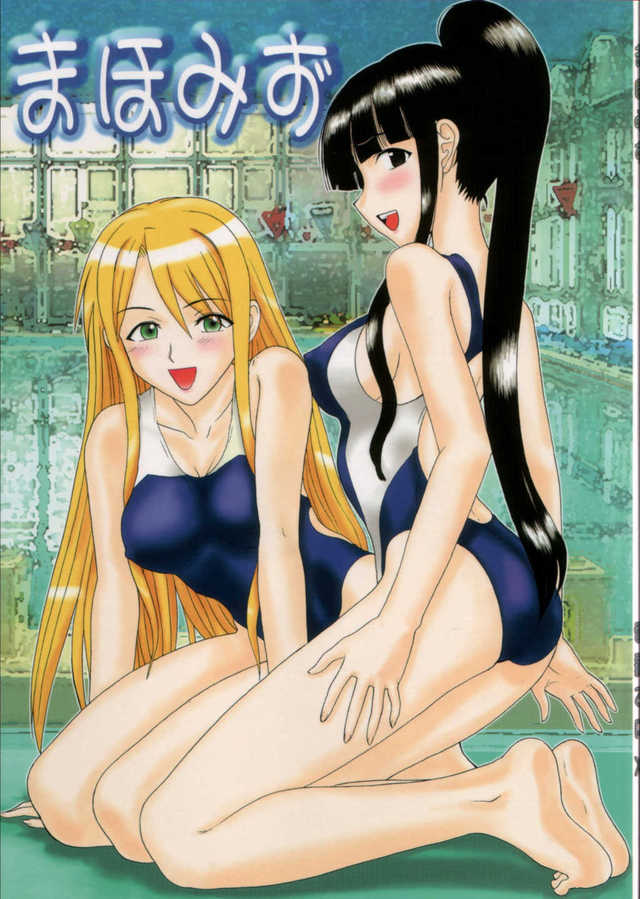 best hentai japanese manga porn hentai mizu mahou