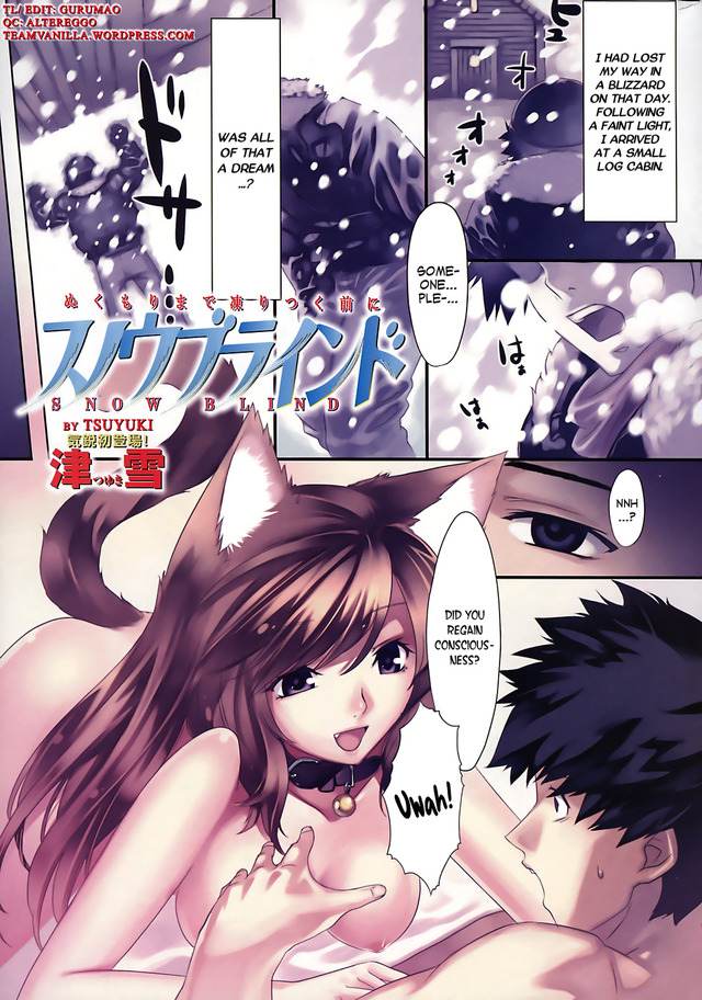 blind night hentai category page staff gurumao