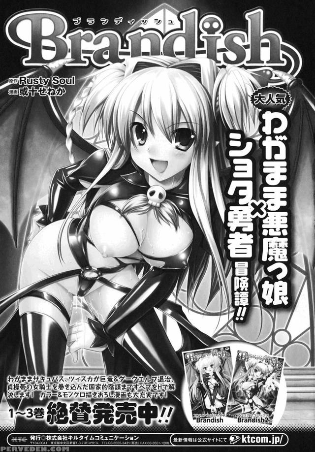 brandish hentai hentai page chapter manga original media brandish uno