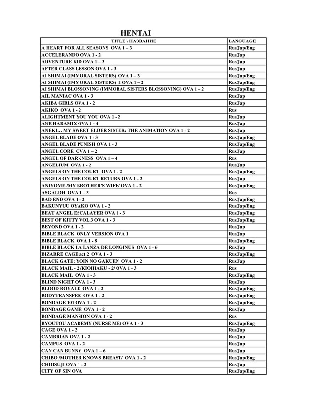 bride of darkness hentai hentai orig docs