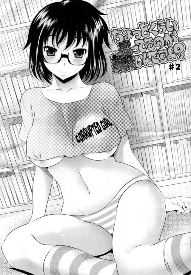 bust to bust hentai chapter bust