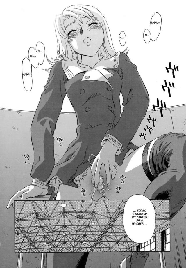 cage hentai mangasimg manga cage suehirogari