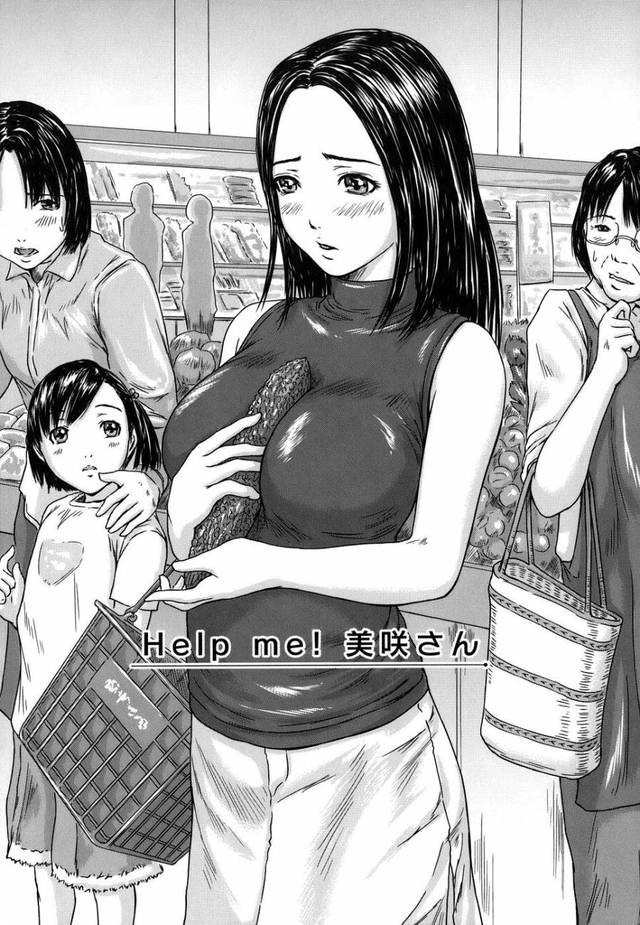 call me tonight hentai hentai love manga san selection help misaki
