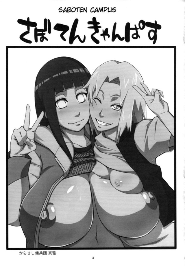 campus hentai hentai manga pictures album campus sabotan