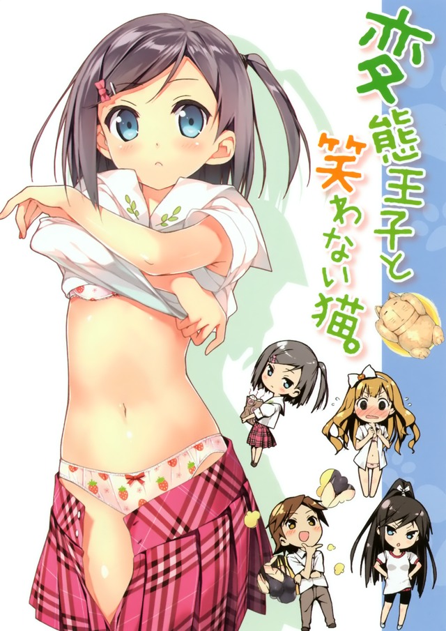 chibo hentai hentai ouji warawanai neko kantoku show dbbb yande azuki azusa bra chibi pantsu tsutsukakushi tsukiko tsukushi undressing yokodera youto