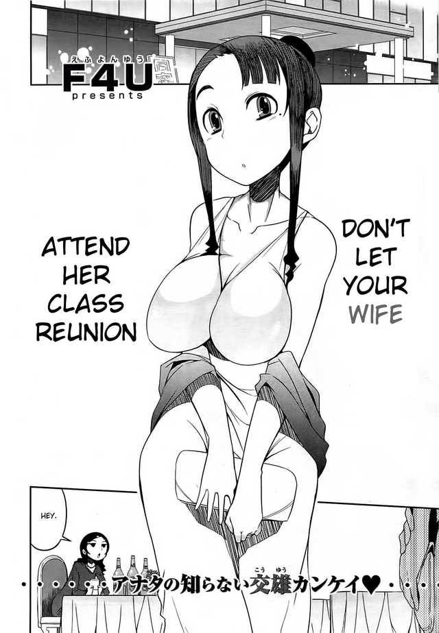 class reunion hentai hentai let wife dont attend