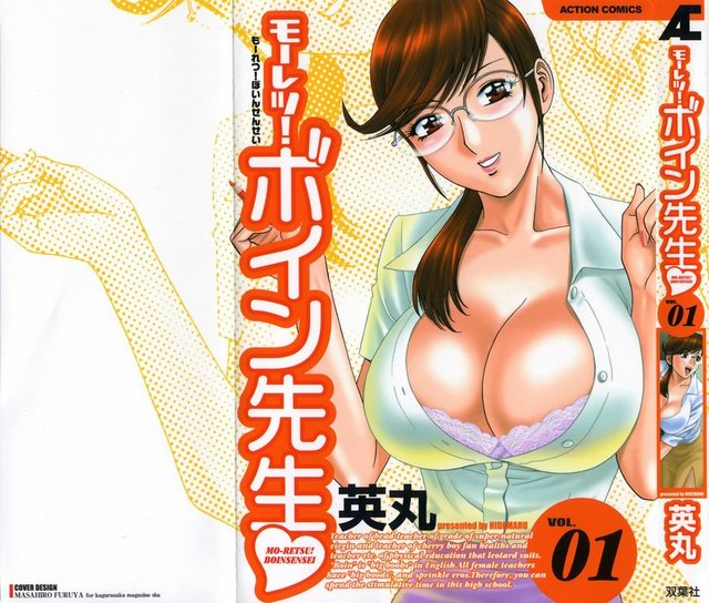 comic junkie manga porn teacher manga teacher mangas boing