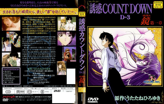 countdown: akira complex hentai eng akira subs monthly countdown complex